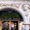 Second City in Old Town, Chicago